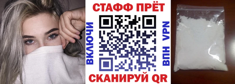 Продажа наркотиков Жуковка ГАШ NBOMe Псилоцибиновые грибы Меф МАРИХУАНА