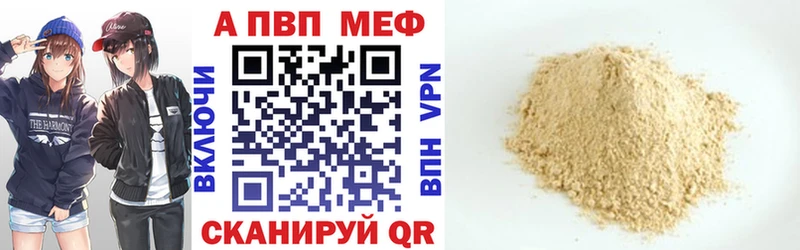 что такое наркотик  Жуковка  А ПВП СК 