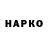 Cannafood конопля Vika Svet