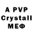 Амфетамин VHQ Fl4me675