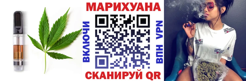 Печенье с ТГК марихуана  наркотики  Жуковка 