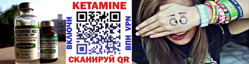 купить  сайты  Жуковка  КЕТАМИН VHQ 