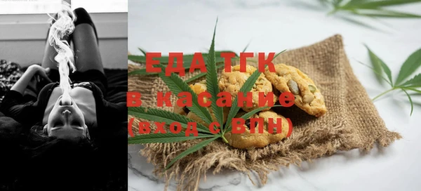 гашик Верхнеуральск