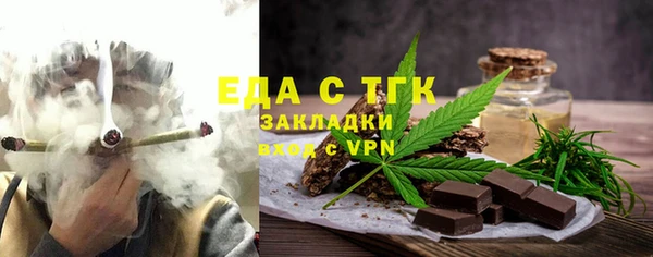 MESCALINE Кострома