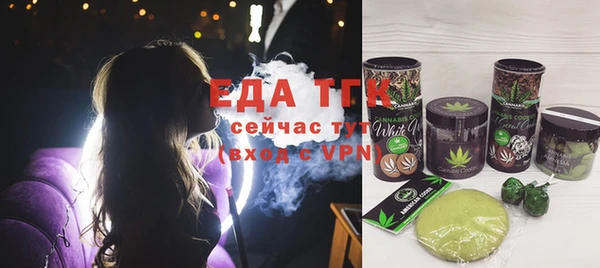 кокаин премиум Волосово