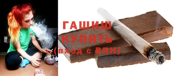 стафф Волоколамск