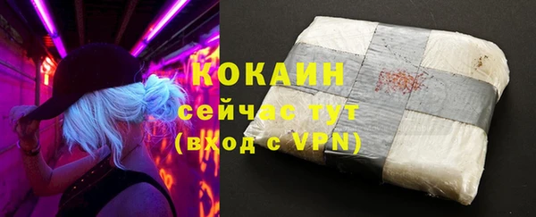 кокаин премиум Волосово