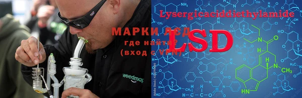 кокаин премиум Волосово