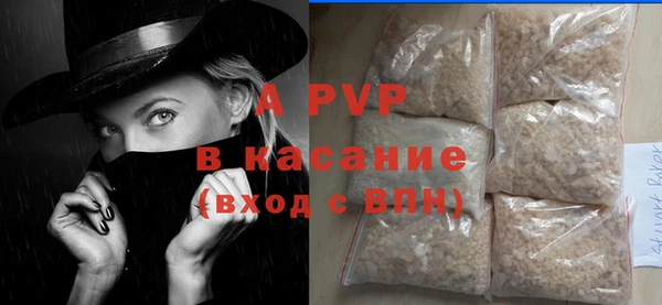 стафф Волоколамск