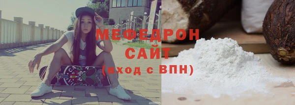 спайс Вязьма