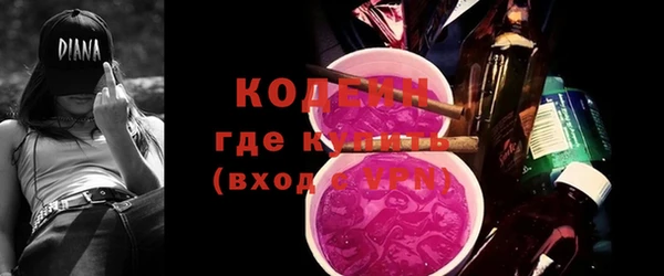 стафф Волоколамск