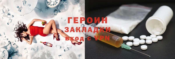 стафф Волоколамск