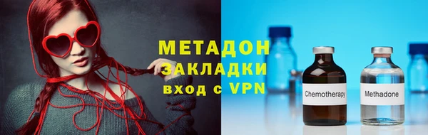 тгк Вязники