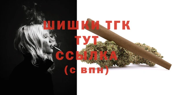 кокаин премиум Волосово