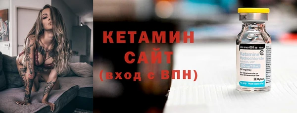стафф Волоколамск