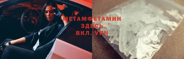 MESCALINE Кострома