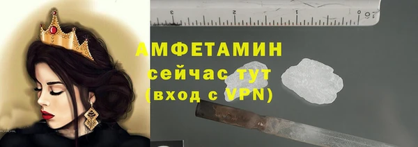 кокаин премиум Волосово