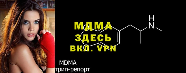 гашик Верхнеуральск