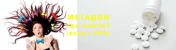 ГАЛЛЮЦИНОГЕННЫЕ ГРИБЫ Володарск