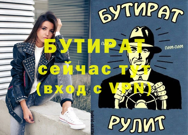 стафф Волоколамск