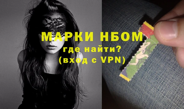 кокаин премиум Волосово