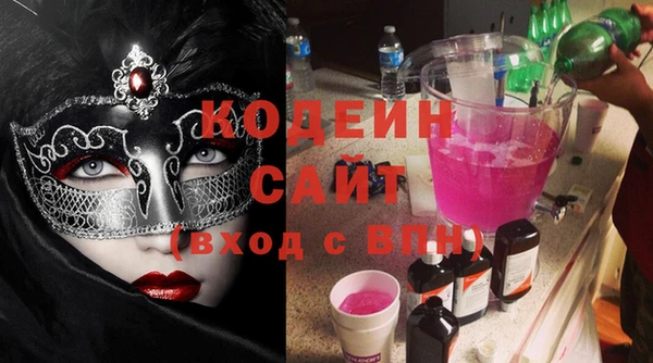 кристаллы Горнозаводск