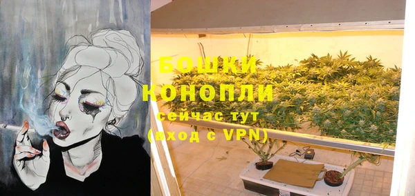 спайс Вязьма