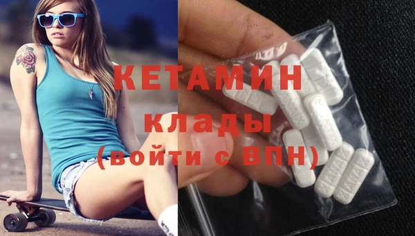 тгк Вязники