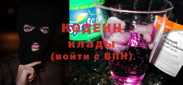 ГАЛЛЮЦИНОГЕННЫЕ ГРИБЫ Володарск