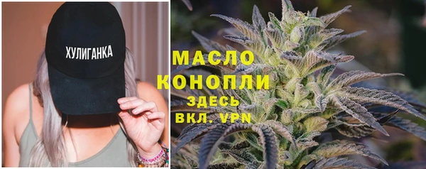 кристаллы Горнозаводск