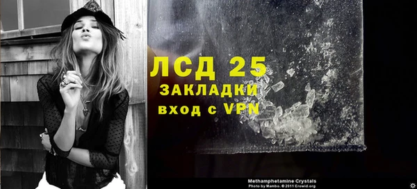 стафф Волоколамск