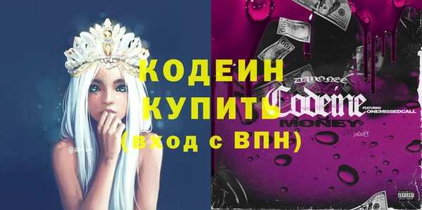 кокаин премиум Волосово