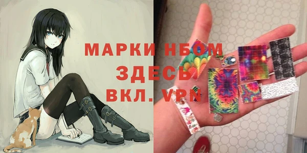 ГАЛЛЮЦИНОГЕННЫЕ ГРИБЫ Володарск