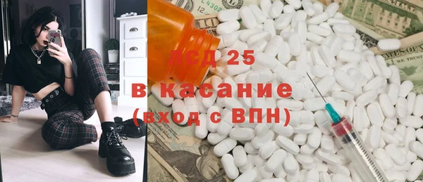 стафф Волоколамск