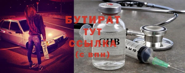 ГАЛЛЮЦИНОГЕННЫЕ ГРИБЫ Володарск