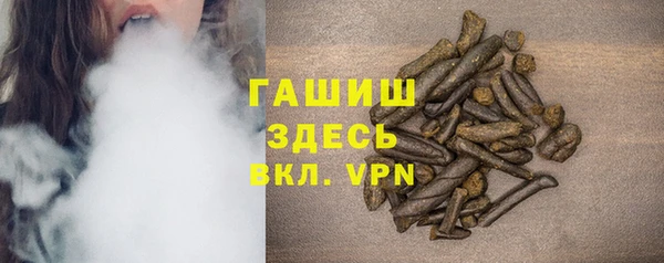 ГАЛЛЮЦИНОГЕННЫЕ ГРИБЫ Володарск