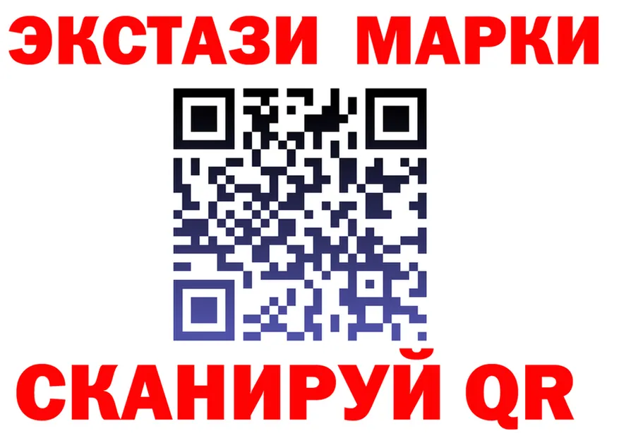 АМФ Premium ONION маркетплейс OMG Жуковка