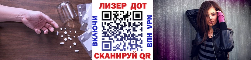 Лсд 25 экстази кислота купить закладку Жуковка