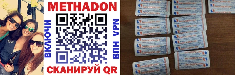 МЕТАДОН мёд  Жуковка 