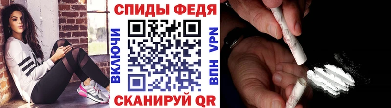 Метамфетамин мет купить наркотики цена Жуковка