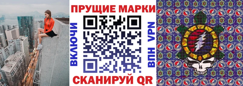 Марки NBOMe 1500мкг  продажа наркотиков  Жуковка 