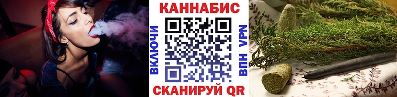 blacksprut сайт  купить наркоту  Жуковка  Канабис SATIVA & INDICA 
